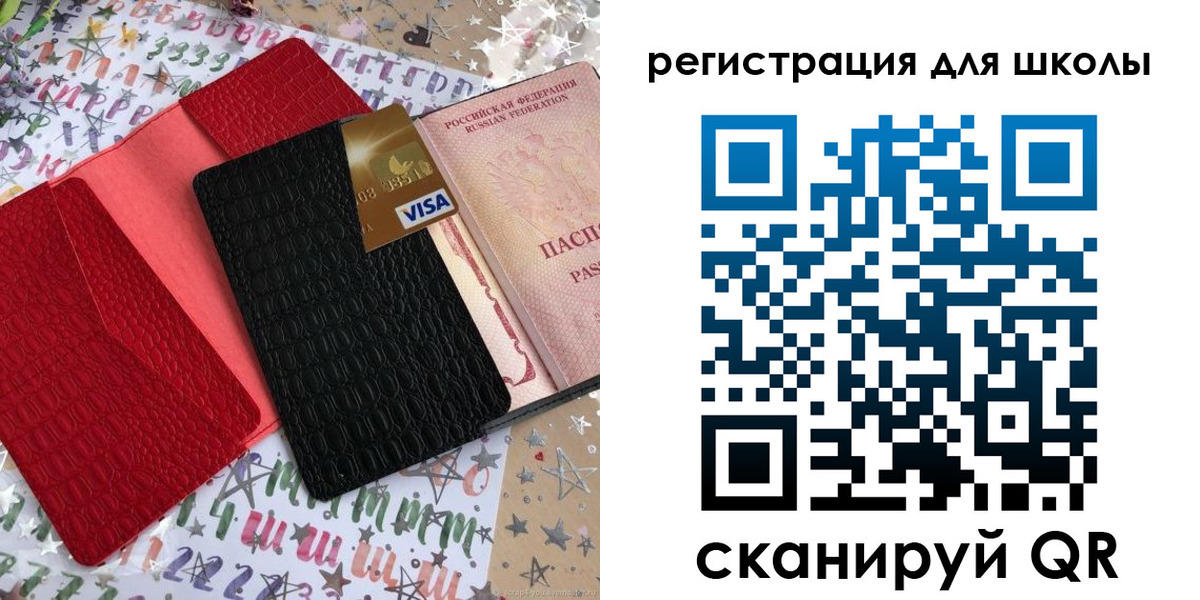 миграционный учет в Конаково