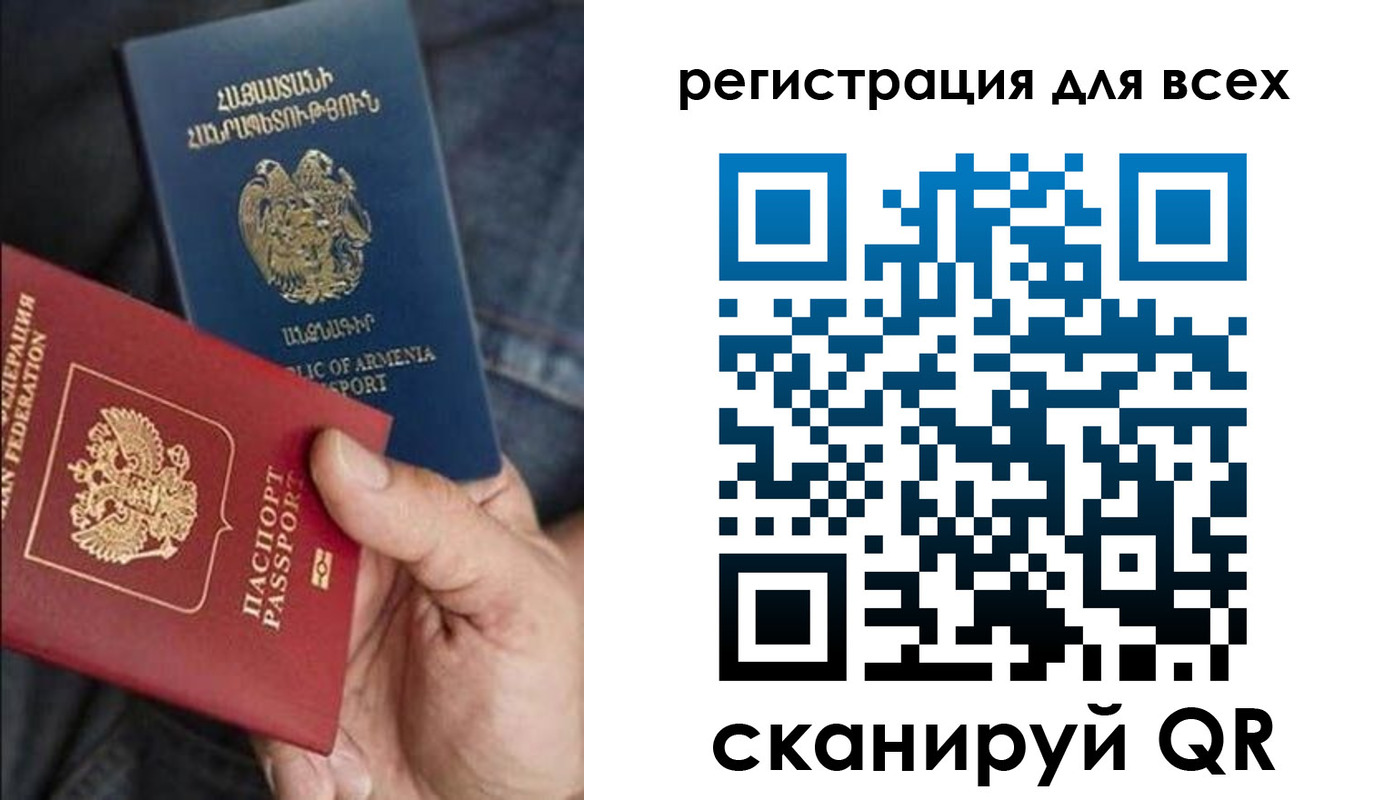 временная регистрация в Конаково