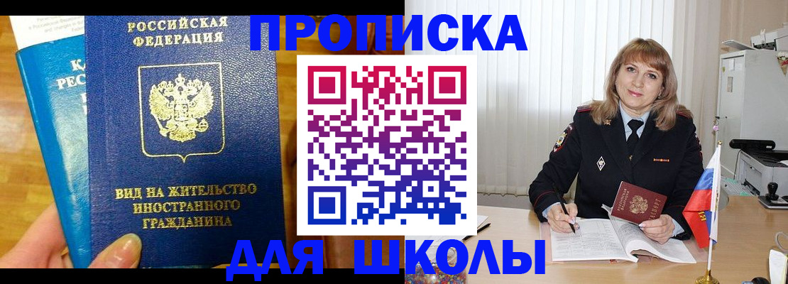 миграционный учет в Конаково