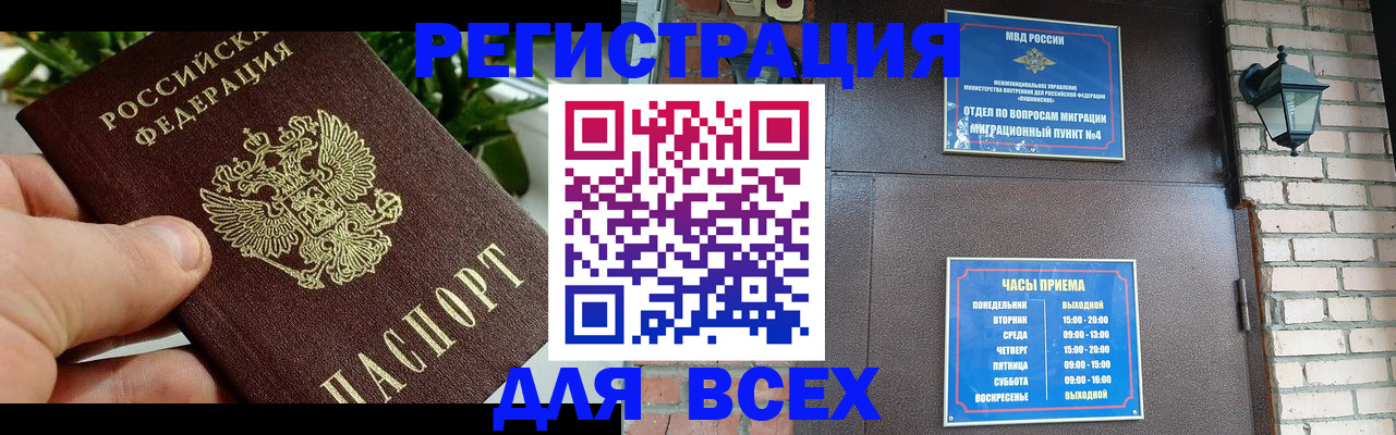 пропишу в квартире в Конаково